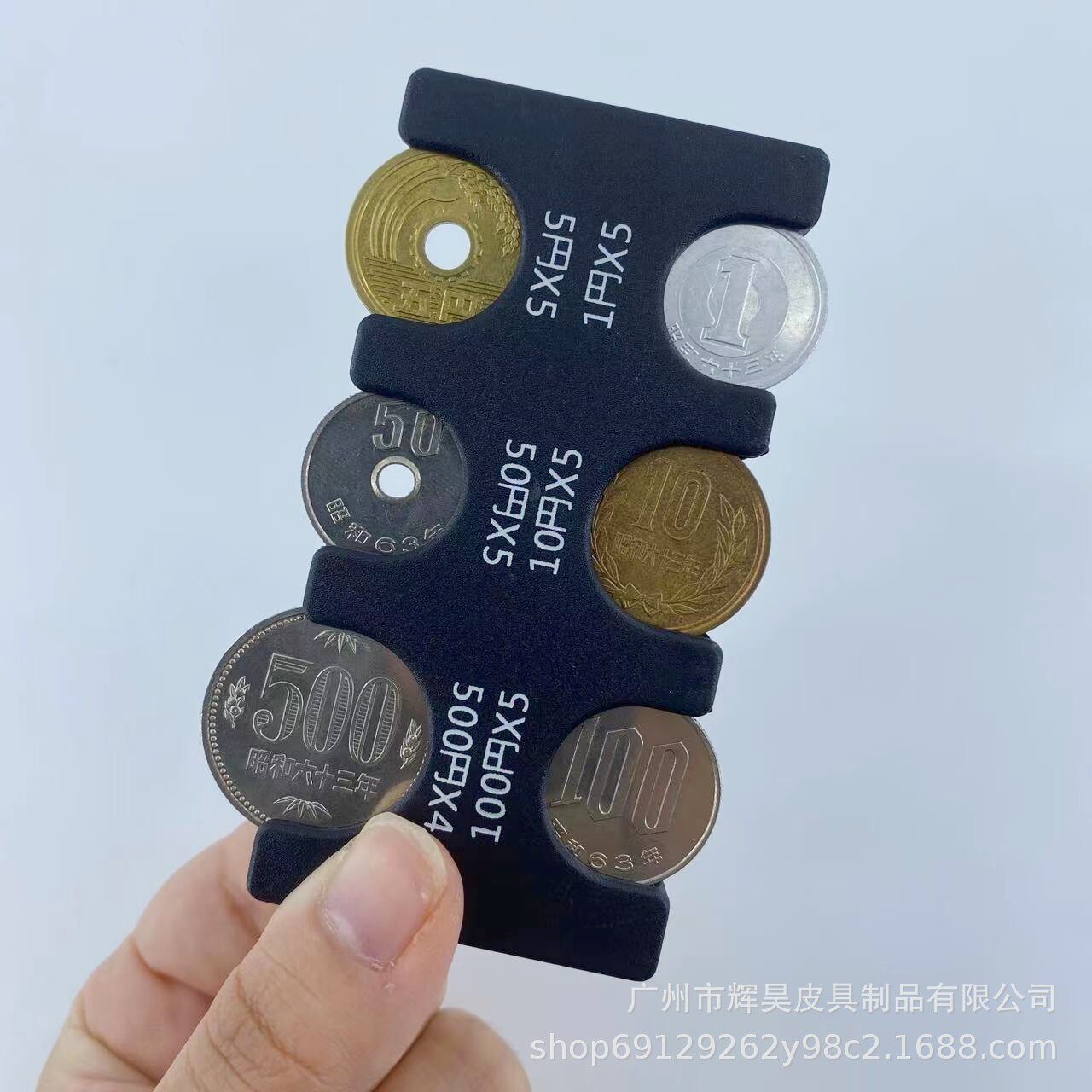 日本硬币夹透明色日币硬币夹神器，收纳便携席纹硬币夹分类零钱包，你的钱包救星！-创意零钱包-淘宝百科网