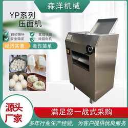 반죽 반죽 기계 350 스테인레스 스틸 반죽 프레스 광고