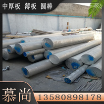 5456 5456 aluminum 5052 5052 1070 1060 aluminum bar aluminum 5083 5083 5052 5754 aluminum platoon aluminum sheet