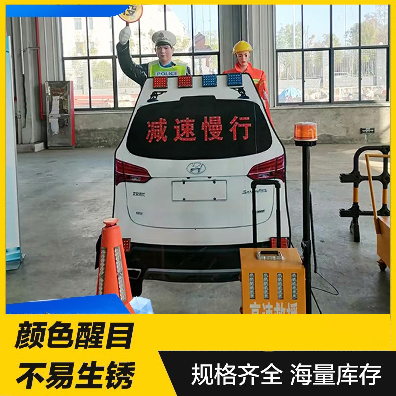 Traffic Simulation Mannequin for Highway Maintenance and Construction, Police Car, Police Flag-Waving Robot, Solar-Powered Traffic Control Dummy
