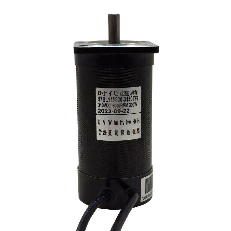 57直流无刷电机300W220V5000转霍尔信号57BL115S30-3150T时代超群