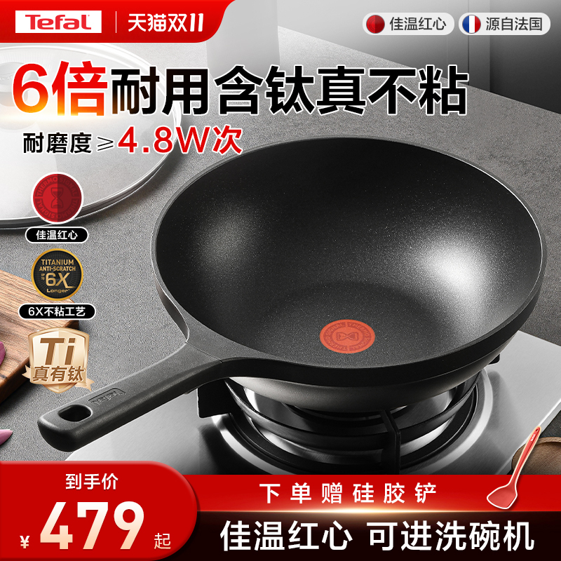 Tefal/Tefal Frying Pan with Titanium Non-Stick Coating, Suitable for Home Use, Frying Pan, Induction Cooker Compatible, Universal for Gas Stoves Tefal/Tefal Frying Pan with Titanium Non-Stick Coating, Suitable for Home Use, Frying Pan, Induction Cooker Compatible, Universal for Gas Stoves