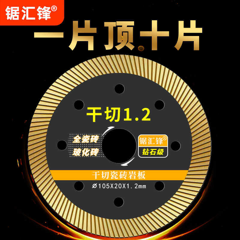 Одна универсальная режущая деталь также является оптовой ценой на стеклокерамический кирпич, цельнолитой кирпич, полированный кирпич, старинный кирпич, глазурованный кирпич