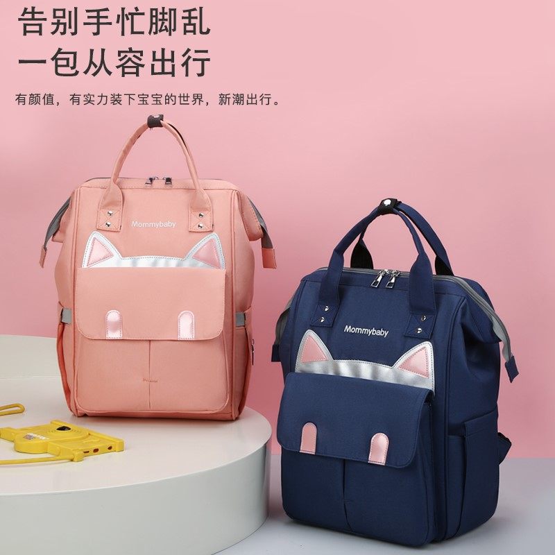 Kitty Cat Cute Mommy Bag Multifunction Large Capacity Double Shoulder Bag Pregnant Woman Baby Out Baby Baby Bag