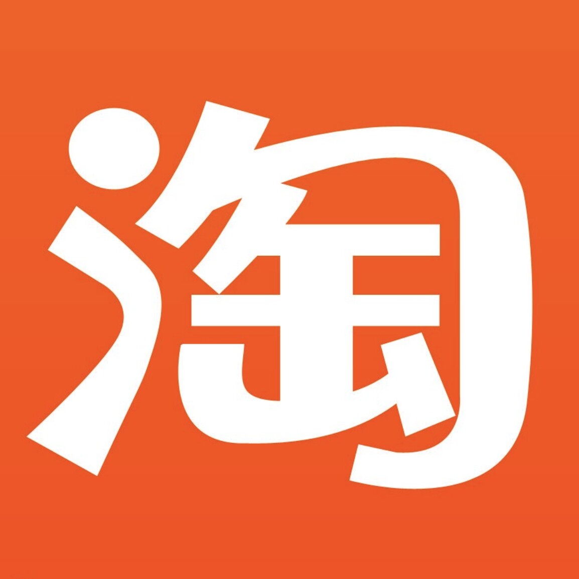 婴姿母婴店的LOGO