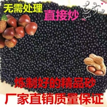 Sugar fried chestnut special sand peanuts melon seeds 5 catty round ceramic solid black sand and stone fried stock chestnut sand