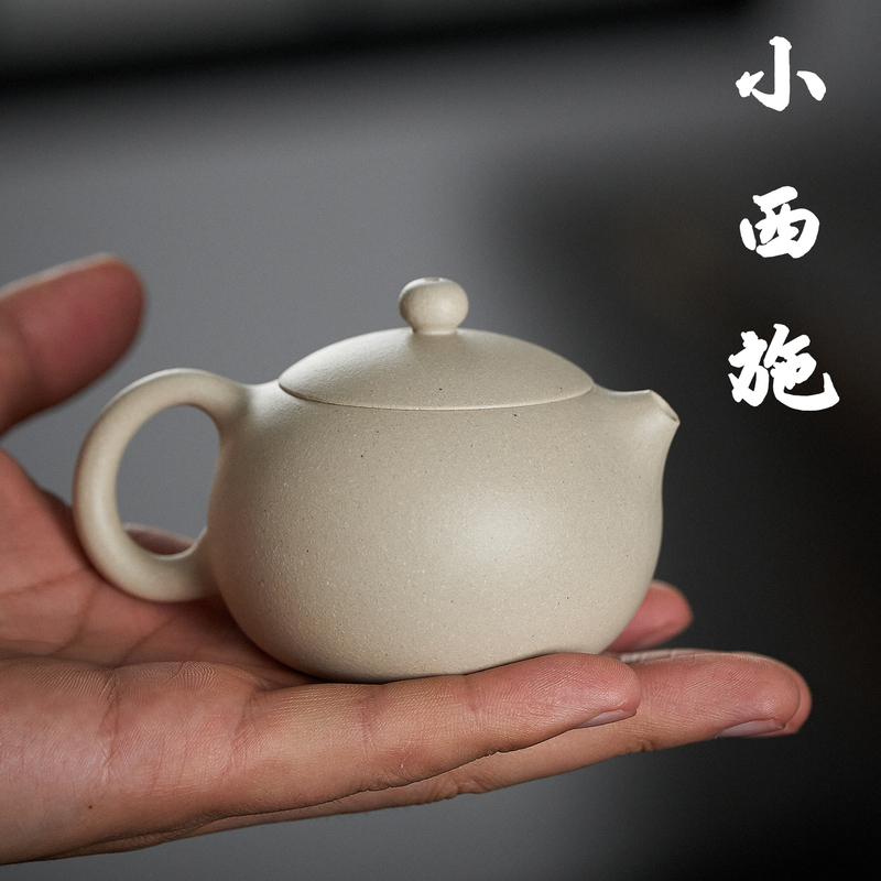 Authentic Yixing Purple Clay Teapot Made from Raw Huanglong Mountain White Jade Clay, Small Xishi Teapot, Handmade Tea Brewing Pot, Tea Set Authentic Yixing Purple Clay Teapot Made from Raw Huanglong Mountain White Jade Clay, Small Xishi Teapot, Handmade Tea Brewing Pot, Tea Set