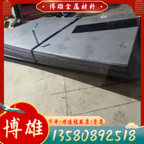 S42030 thin plate S42040 high temperature resistant stainless steel S44097S44090 hexagonal rod S45990 laser cutting