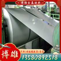 S31794 thin plate S32720 steel strip X2CrNiMo18-124 heat-resistant and corrosion-resistant stainless steel 0Cr18Ni16Mo5