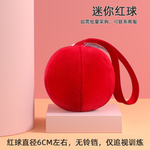 ()Export baby chasing red ball training baby grasping and chewing black and white ball chasing training toys