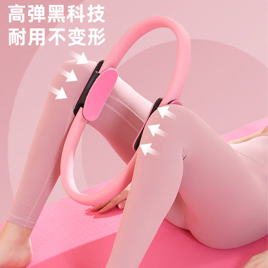 Blue Bird Círculo de Pilates Círculo de Yoga Anillo de Resistencia al Yoga Círculo Mágico Círculo de Espalda Abierta Equipo de Ejercicios Fabricante de Deportes Cruz