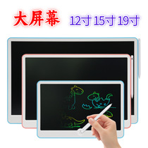 Cross-border childrens drawing board graffiti handwriting board color drawing board 12-15-19 inch LCD drawing board LCD small blackboard