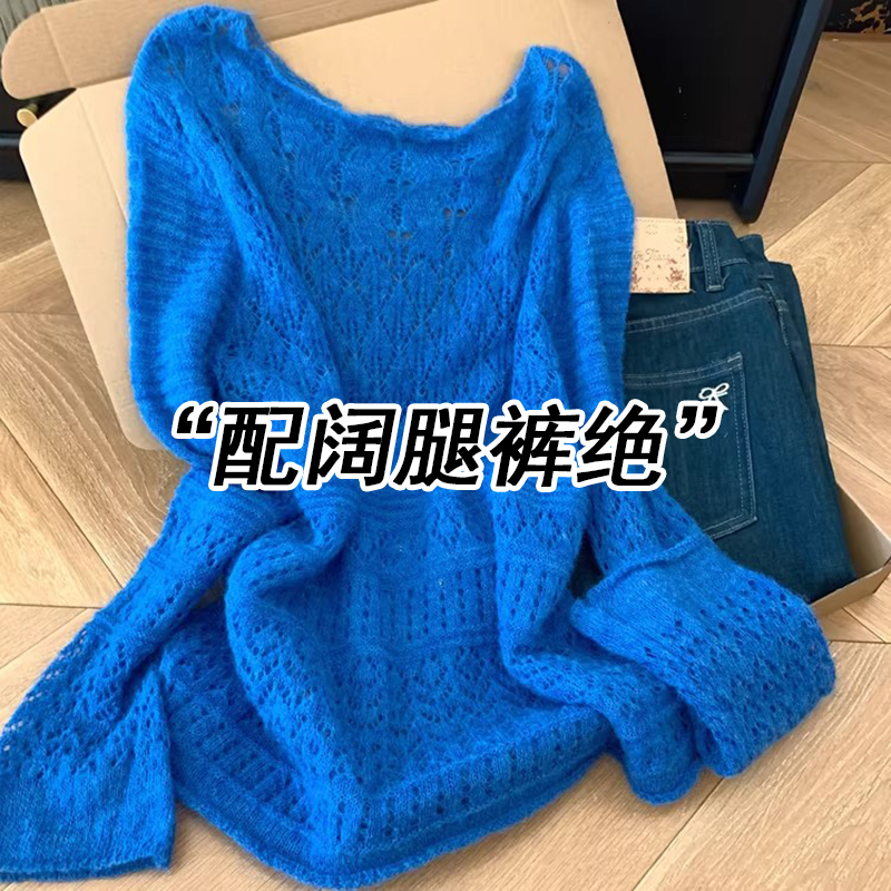 Klein Blue Hollow-Out Knit Base Shirt for Women, Perfect for Spring and Autumn, Beautiful Lightweight Outerwear Sweater, Inner Layer Top for Winter Klein Blue Hollow-Out Knit Base Shirt for Women, Perfect for Spring and Autumn, Beautiful Lightweight Outerwear Sweater, Inner Layer Top for Winter
