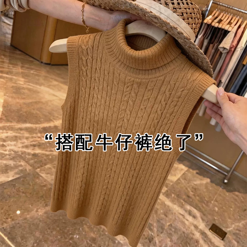 High-End Twist-Knit Turtleneck Sleeveless Knitted Vest for Women, Suitable for Spring and Autumn, Can Be Worn as Outerwear or as an Inner Layer, Slim-Fit Sweater Top for Winter High-End Twist-Knit Turtleneck Sleeveless Knitted Vest for Women, Suitable for Spring and Autumn, Can Be Worn as Outerwear or as an Inner Layer, Slim-Fit Sweater Top for Winter