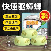 Cockroach Drug Potent one full nest end kitchen Home Non-toxic Indoor Cockroach Drug Home Non-toxic Full Nest End