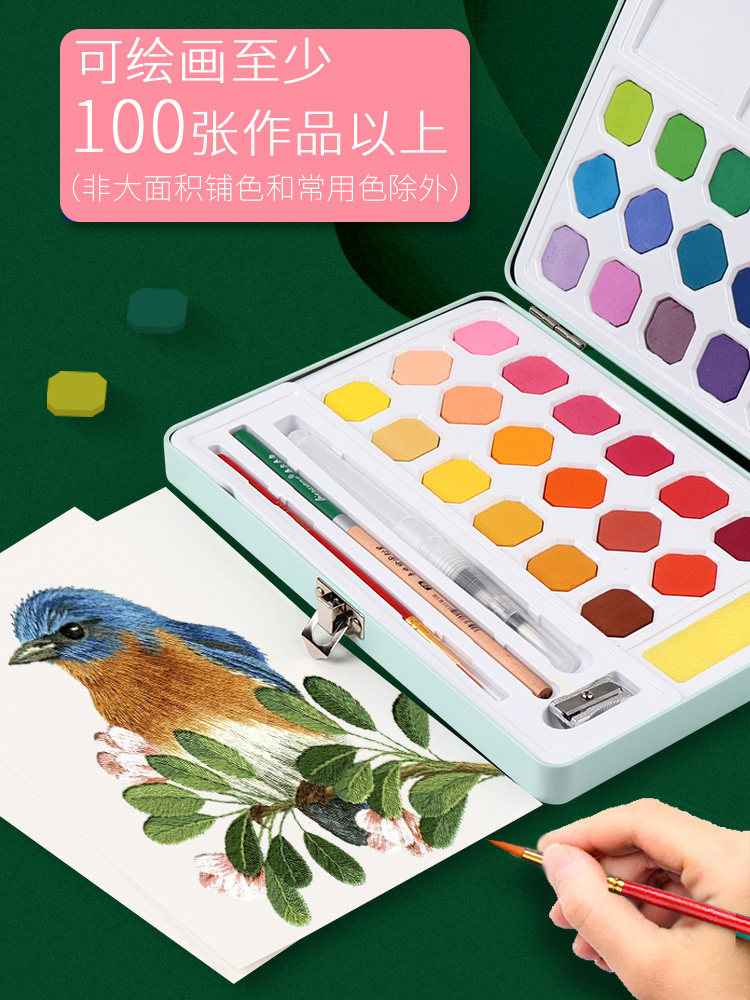 Joercione 48 color bird language series solid watercolor water powder painting paint paintbrush suit students with beginners fine arts students with children's painting supplies washed portable shake-to-sound same-Taobao
