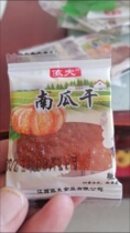 Jiangxi Shangrao specialty Yifu eggplant dried sauce black bean fruit pumpkin dried fruit dried tomato snacks bulk casual snacks