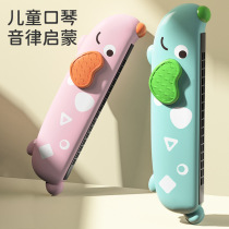 Childrens cartoon 16-hole harmonica sound blowing washable baby early education training breath harmonica musical instrument toy