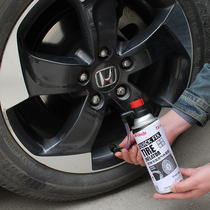 Car automatic tire repair fluid tire repair tool practical vacuum tire quick self-car fluid emergency repair supplies large