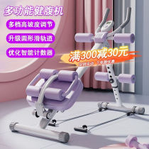 Anshan abdominal curling machine abdominal curling machine household sit-up assistant abdominal muscle training abdominal and waist shaping machine sports and fitness