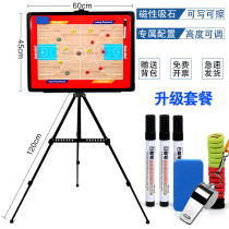Tactical basketball large-size stand-type magnetic basketball tactical board can be written and erased to explain the basketball equipment cutting