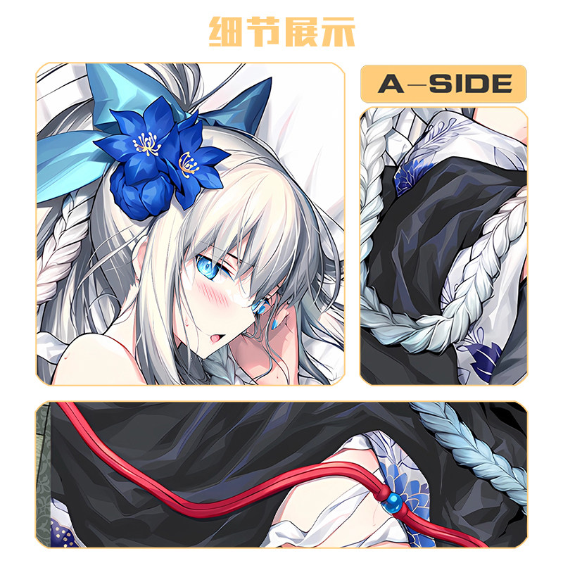 水妃モルガン 抱き枕カバー 光崎 FGO 水妃モルガン 光崎 A スリーブ