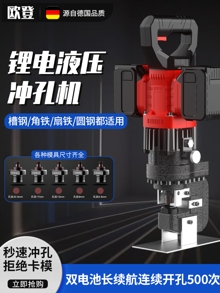 máy đột thủy lực 100 tấn Thủy Lực Đục Lỗ Điện Đa Năng Thép Góc Góc Sắt Lỗ Dụng Cụ Mở Nhỏ Di Động Kênh Thép Không Gỉ Máy Đục Lỗ máy đột lỗ thủy lực cầm tay mhp 20 đột thủy lực cầm tay