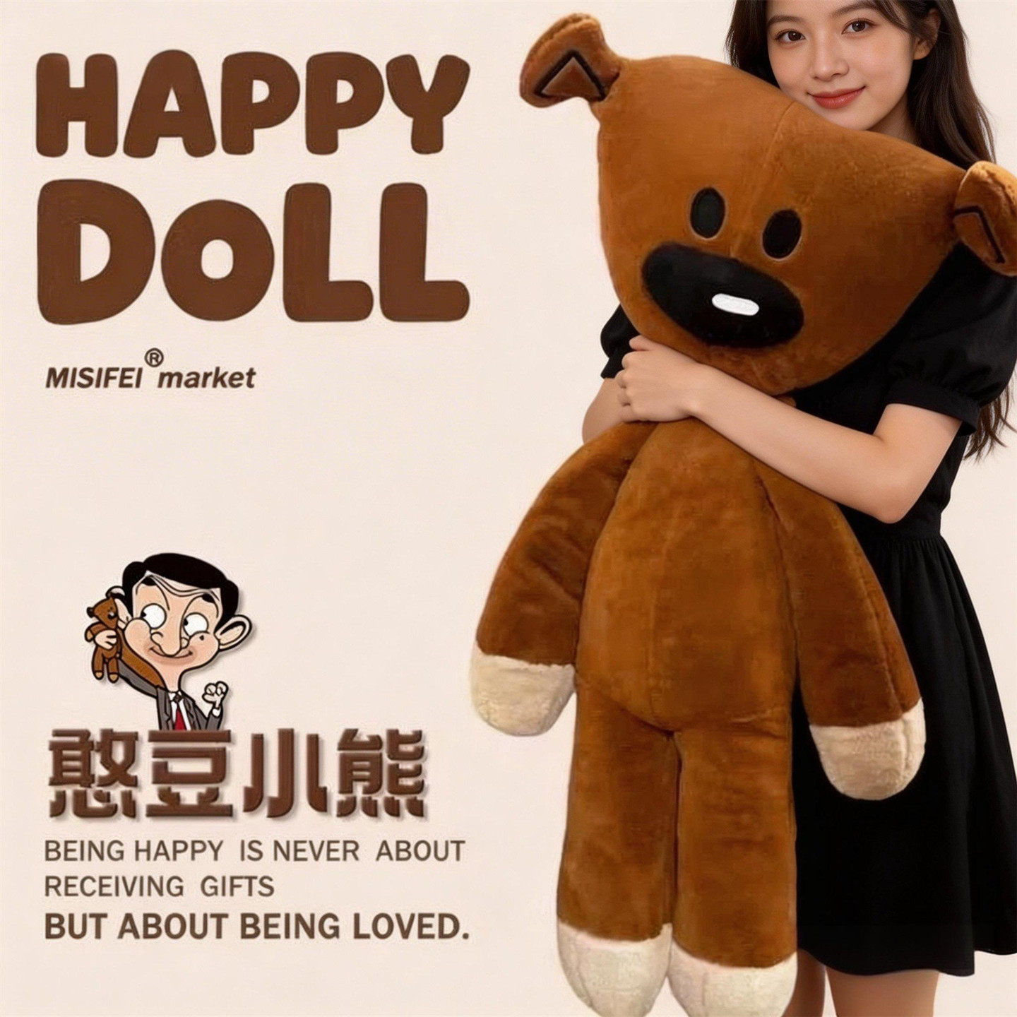 ミスター・ビーンのぬいぐるみ／人形 - 親友や恋人への実用的な誕生日プレゼント。