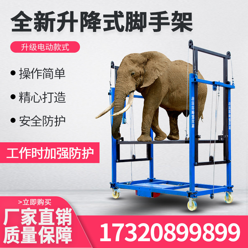 New electric eagle rack mobile folding and folding remote control telescopic lifting platform decoration home multifunction lifter