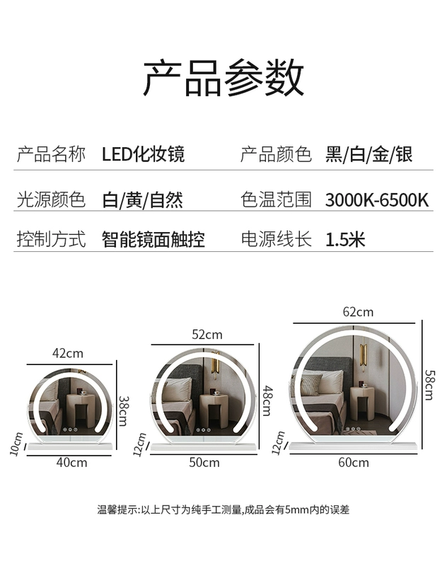 Bàn trang điểm gương trang điểm để bàn đèn led để bàn xoay bán nguyệt thông minh có đèn chiếu sáng gương làm đẹp ins gió lưới đỏ