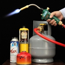 Melting gold and silver air conditioner refrigerator copper tube and aluminum tube welding singeing roasting meat charcoal barbecue butane gas liquefied gas welding gun
