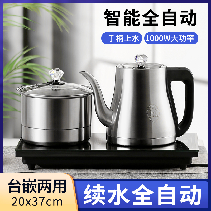 Fully automatic bottom water electric heat burning kettle constant insulation integrated bubble utilita special household water pumping apparatus