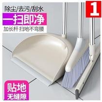 x sweep to broom the broom in addition to the suit Home nuse a little bit less sweeping the broom swept away the poke and the dustpan wipe away the broom 