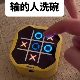Children's Day Gift Educational Toy Electronic Tic-Tac-Toe Nine-Grid Brain Training Press-And-Play Desktop Game