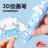 2026 New 3D Printer Pen for Children, Girls' 3D Drawing Pen, Low-Temperature Consumables, Gift for Elementary School Students
