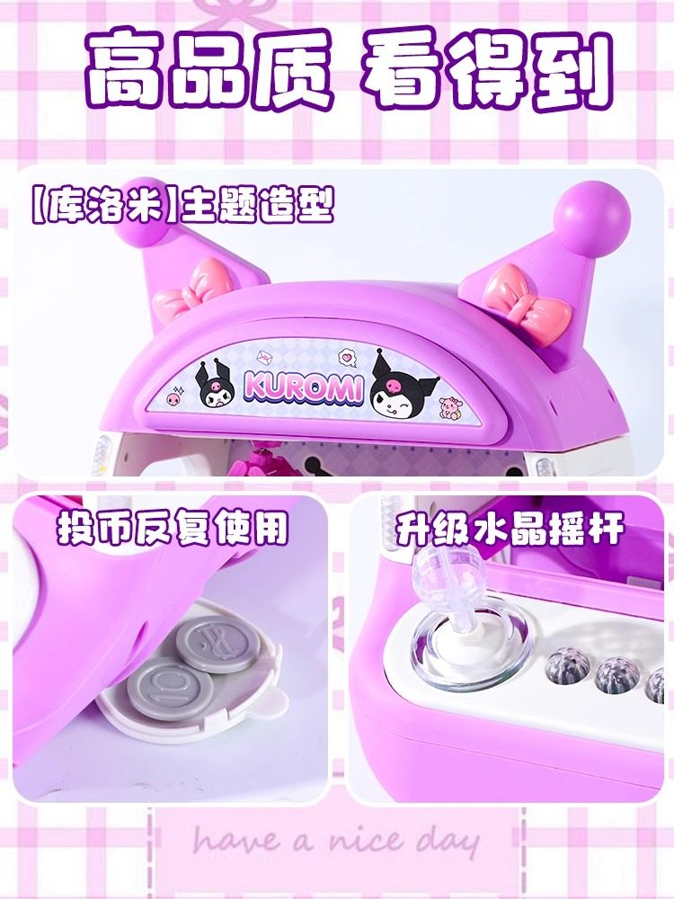 2025 New Claw Machine Toy with Small Plushies for Home Use, Kumi Purple, Girls' New Year's Gift