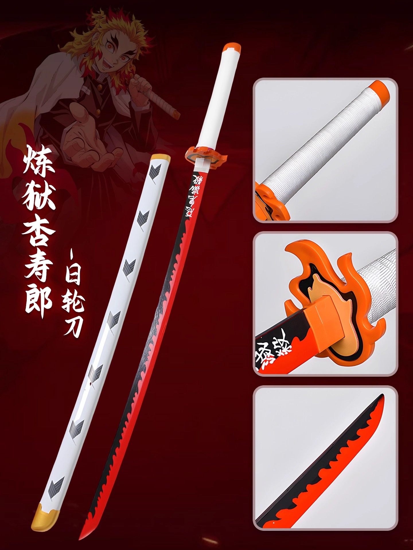 Demon Slayer: Kimetsu No Yaiba Nichirin Sword Glowing Wooden Sword Tokitou Muichirou Tomioka Giyuu Agatsuma Zenitsu Tanjiro Hashibira Inosuke
