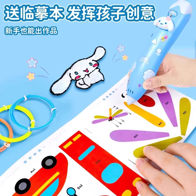 2026 New 3D Printer Pen for Children, Girls' 3D Drawing Pen, Low-Temperature Consumables, Gift for Elementary School Students