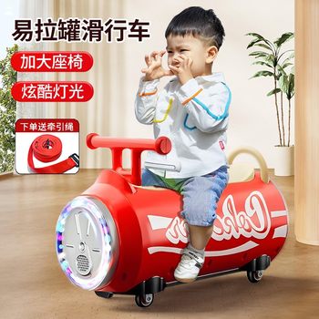 2024 New Model Pull-Along Scooter, Cola Twist Car for 1-3 Year Old Babies, Skateboard, Kids' Peanut Car