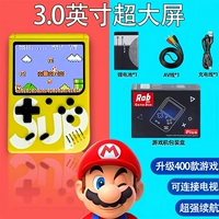 Новый [400 игр в одной] желтый для одного игрока [пожизненная гарантия]