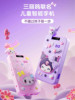 Children's Mobile Phone Camera Can Take Pictures and Record Videos 2026 New Toy Little Girl's Birthday Gift