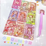 Детская игрушка, подарок на день рождения, 6 лет, популярно в интернете, коллекция 2023