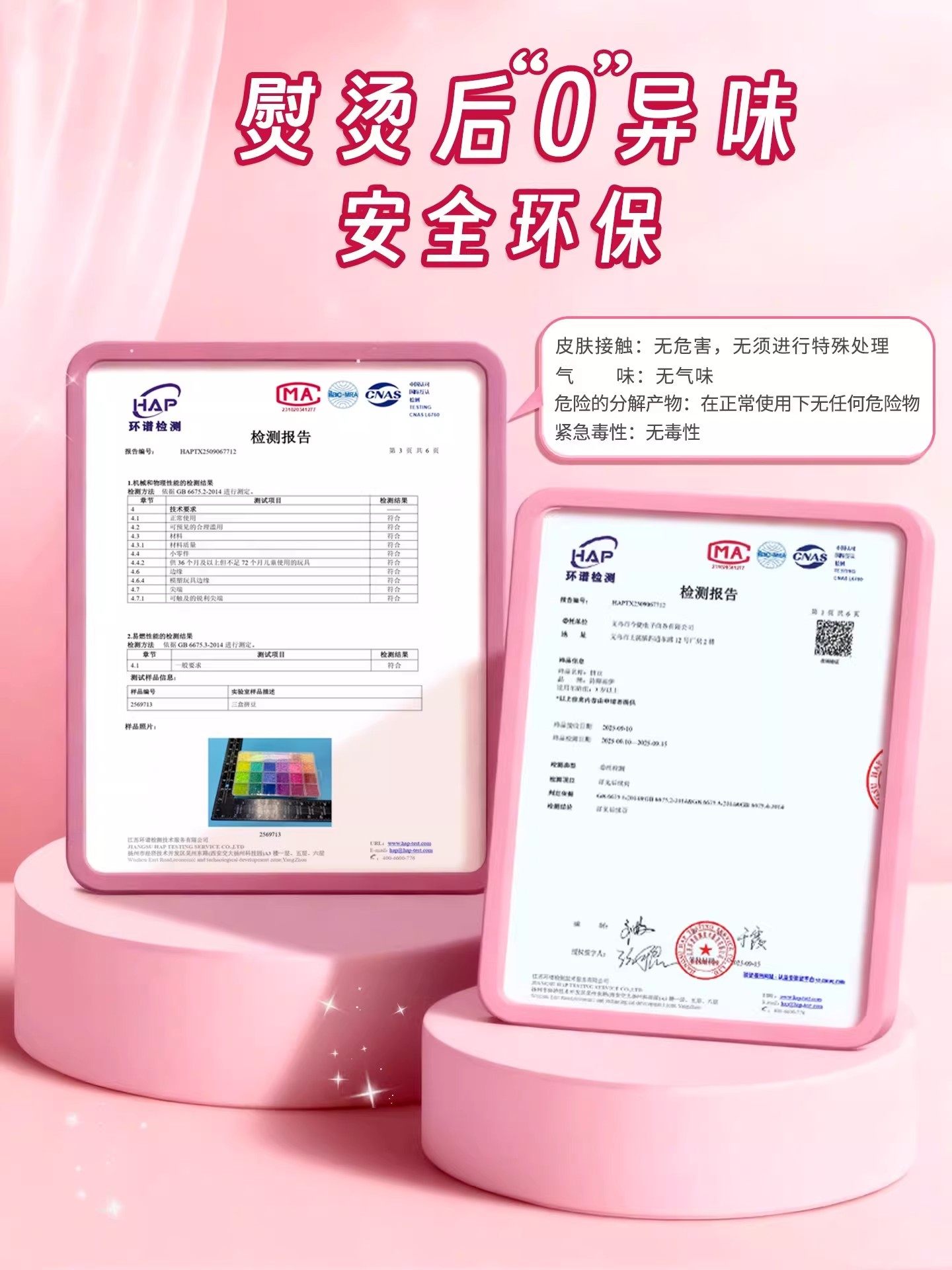 Pinduoduo DIY Craft Material Kit Full Set Fusion Mard Tools Supplement Kit D Ironing Paper Coco