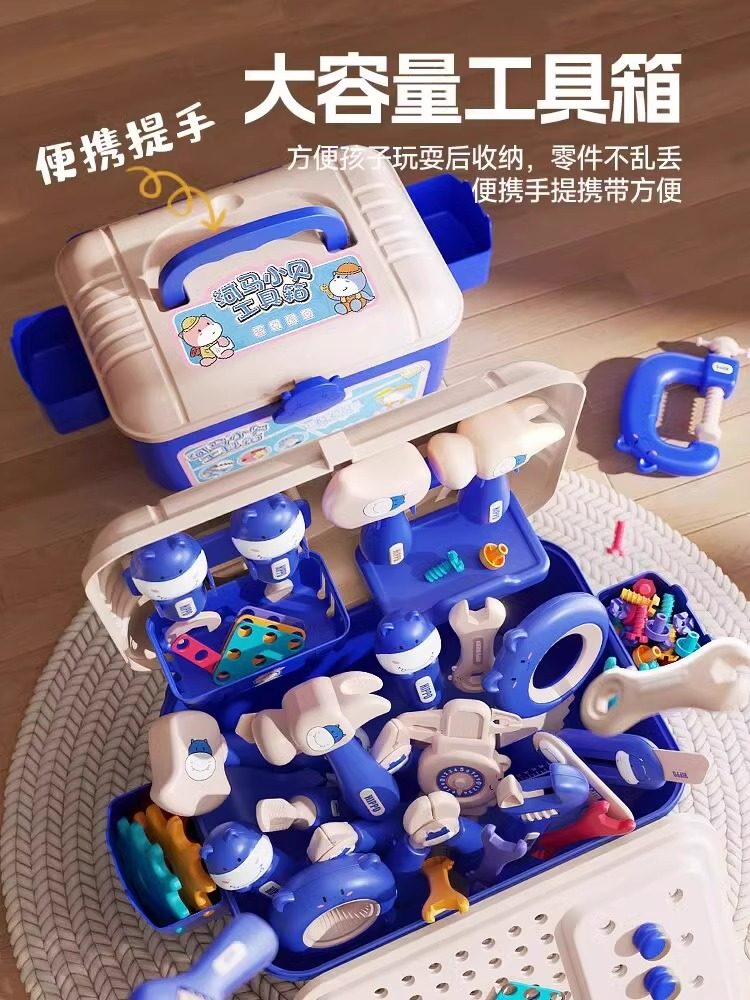 Children's Repair Tool Box, Disassembly and Assembly Toy, Boy's Screwdriver Set, Educational Assembly Electric Drill, Baby Gift