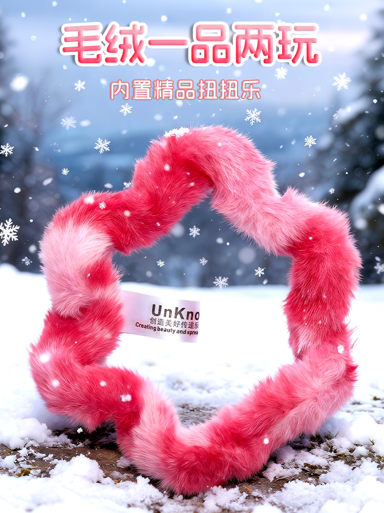 Official Plush Twist Toy from Tang, Usa, Same Model as Unknot, Versatile Stress-Relief Toy, Silent Version for Girls and Boys