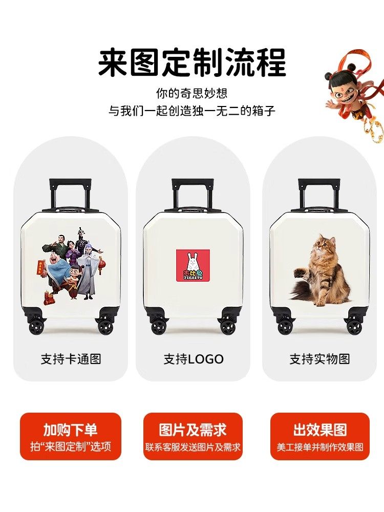 Nezha Kidsren's Suitcase Little Girl's Trolley Case Girl Can Ride Travel Toy Boy 3 to 10 Years Old 6