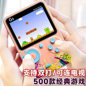 Steam Deck Handheld Game Console, Tetris, Stand-Alone Game, Nostalgic Retro Style, Portable Mini Dual-Player Small Mario, Trending on Tiktok, Toy, Children's New Year's Gift for Boys