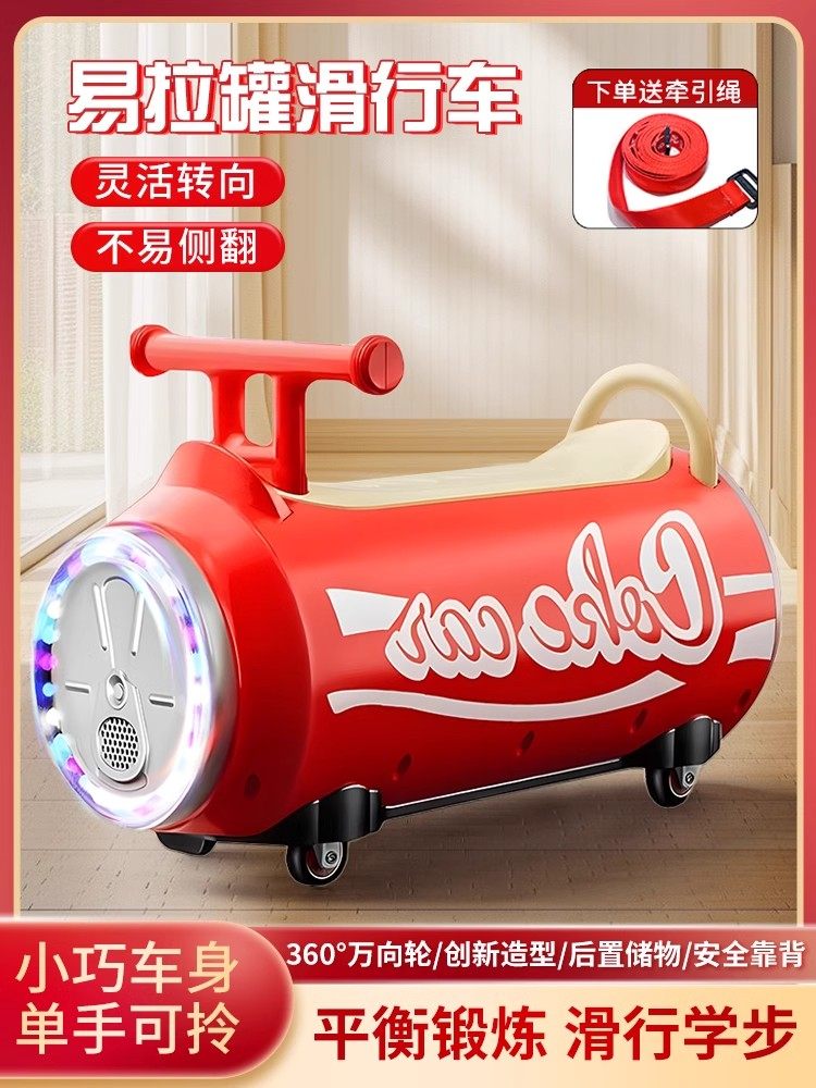 2024 New Model Pull-Along Scooter, Cola Twist Car for 1-3 Year Old Babies, Skateboard, Kids' Peanut Car