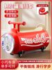 2024 New Model Pull-Along Scooter, Cola Twist Car for 1-3 Year Old Babies, Skateboard, Kids' Peanut Car