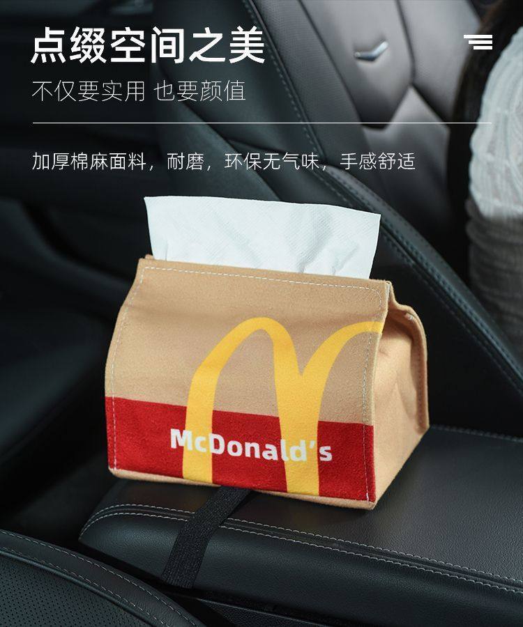 Mcdonald's Tissue Box Car-Mounted Creative Cute In-Car Tissue Holder Car Tissue Box for Women